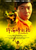 《魔幻冒险之旅》：开启无限可能的冒险之门